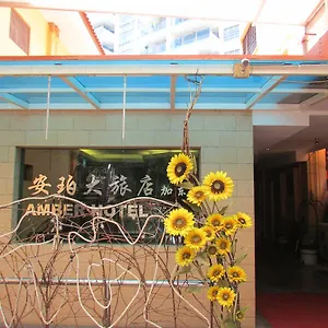 Amber Katong Hotel Singapore